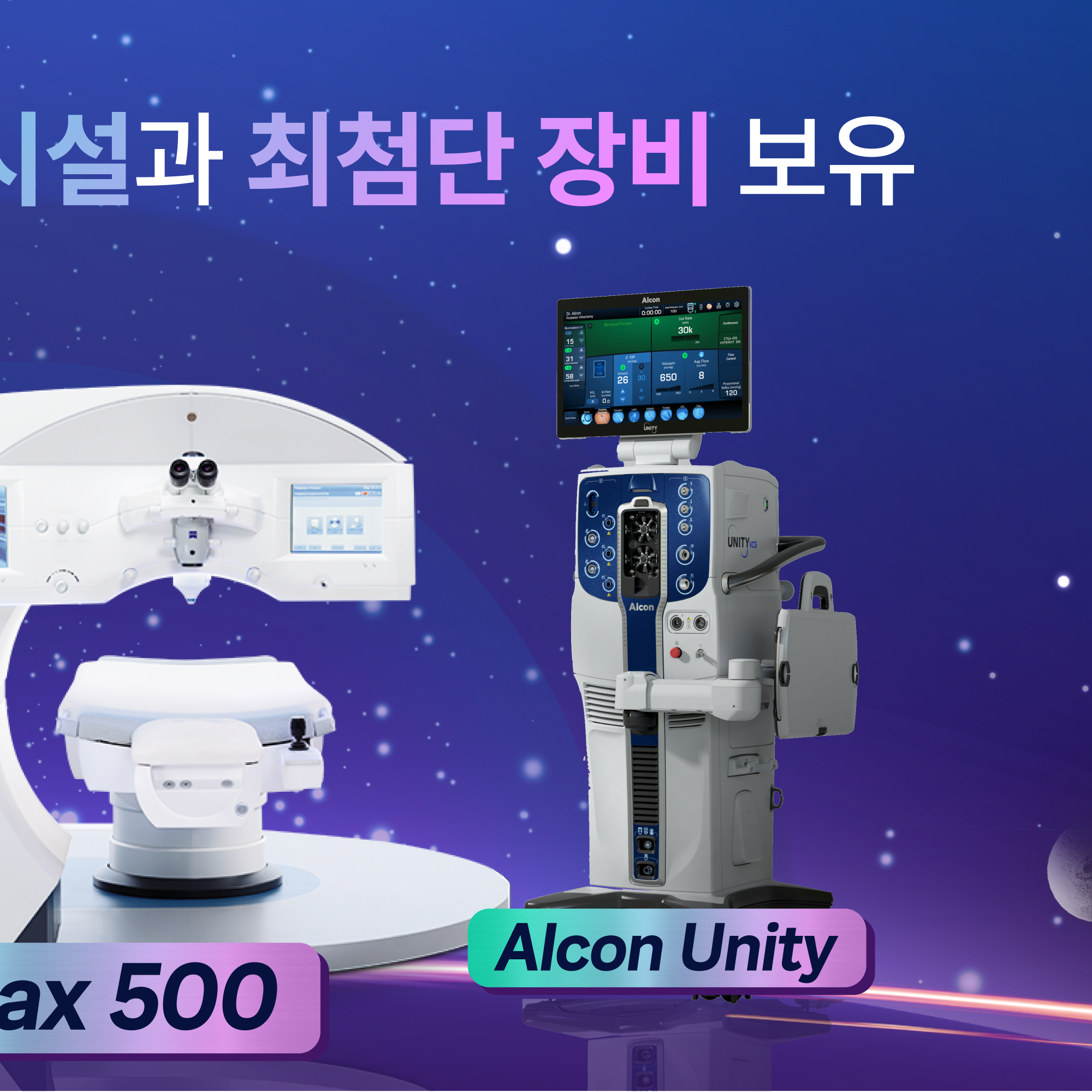 대구 눈꺼풀처짐 안내 이미지 5 - 수술 후 회복 관리
