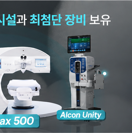 대구중구안과 눈꺼풀처짐 안내 이미지 5 - 눈꺼풀처짐 수술 방법과 회복 관리