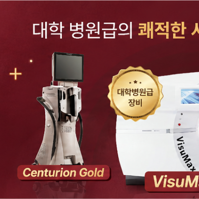 동대구안과 비문증 안내 이미지 4 - 산동 안저검사와 망막 정밀검사